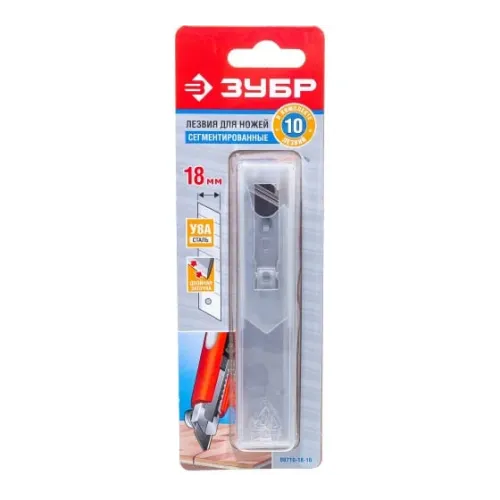 Лезвия 18 мм ЗУБР особоострые, 8 сег. 10 шт в упак.