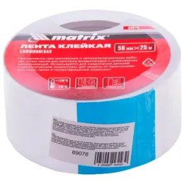 Лента клейкая алюминиевая MATRIX 50мм х 25м