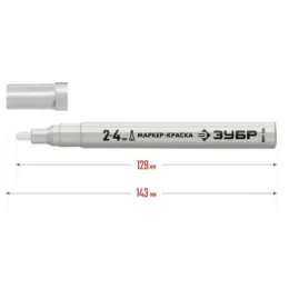 Маркер-краска ЗУБР Профессионал белый 2 - 4 мм круглый наконечник