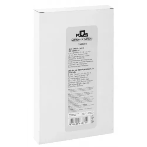 Набор сверл по металлу HSS угол заточки 118° пласт. кейс 8 шт. (3-4-5-6-7-8-9-10мм)