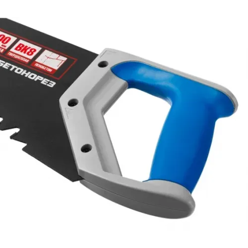 Ножовка по пенобетону Бетонорез ЗУБР ЭКСПЕРТ