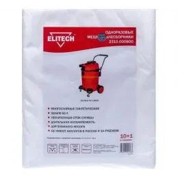 Пылесборник для пылесоса Elitech ПС 1260А
