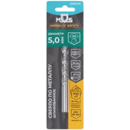Сверло по металлу 5,0 х 86 мм MOS