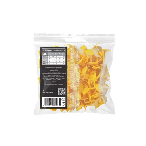 СВП для тонкой основы Beorol 1 мм зажим ворота (100 шт.)