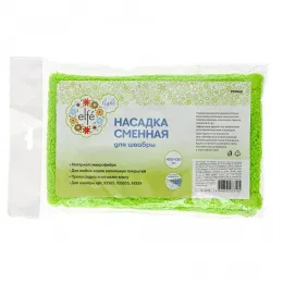 Сменная насадка для швабры из микрофибры ELFE 430 х 130 мм