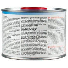 Смывка-гель технолог 23917 0,6 л