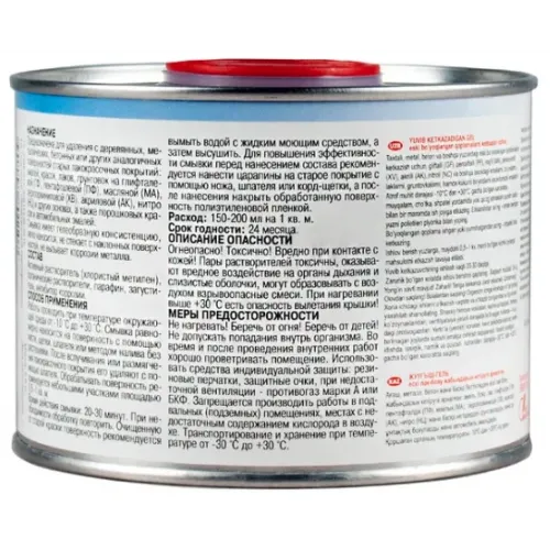 Смывка-гель технолог 23917 0,6 л