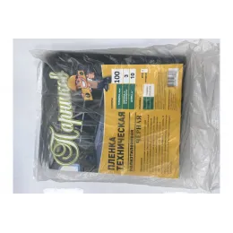 Чёрная пленка укрывная 100 мкм 10 м