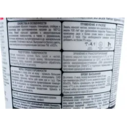 Эмаль для радиаторов VGT ВД АК 1179 "Профи", супербелая 1 кг