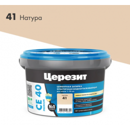 ЗАТИРКА Церезит СЕ 40 PREMIUM цвет №41 НАТУРА для швов 1-10 мм ВЕДРО 2 КГ