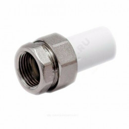 Муфта PPR  PN25 белая комбинированная разъемная наружная пайка /ВР