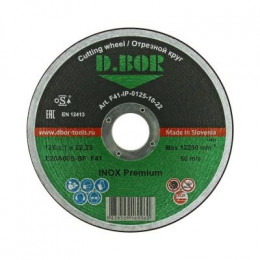 125Х1,0Х22 ММ КРУГ ОТРЕЗНОЙ ПО МЕТАЛЛУ INOX PREMIUM E20A60S-BF (АРТ. F41-IP-0125-10-22) "D.BOR"