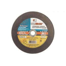 230Х6Х22 A 24 R BF (14А БУ 80) КРУГ ЗАЧИСТ.МЕТ.ЛУГА