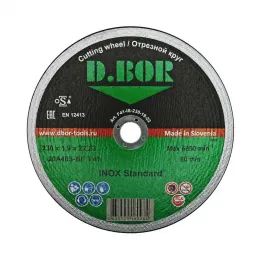 ОТРЕЗНОЙ ДИСК ПО НЕРЖАВЕЮЩЕЙ СТАЛИ INOX STANDARD 20A60S-BF, F41, 125X1,0X22,23  "D.BOR"