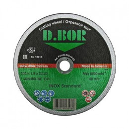 ОТРЕЗНОЙ ДИСК ПО НЕРЖАВЕЮЩЕЙ СТАЛИ INOX STANDARD 20A60S-BF, F41, 125X1,0X22,23  "D.BOR"