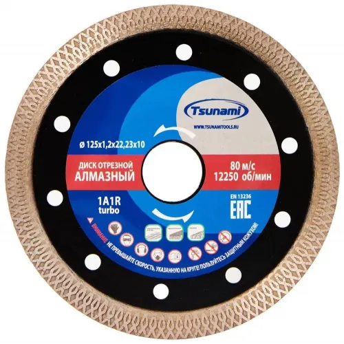 125X1,2Х22,23Х10 ТОНКИЙ ГОРЯЧЕГО ПРЕССОВАНИЯ ДИСК АЛМАЗНЫЙ ПО КЕРАМОГРАНИТУ TSUNAMI