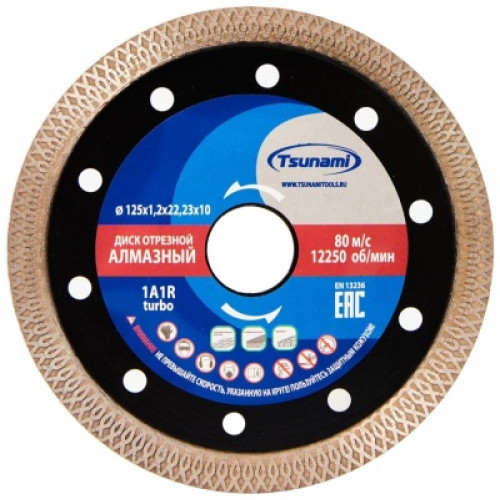125X1,2Х22,23Х10 ТОНКИЙ ГОРЯЧЕГО ПРЕССОВАНИЯ ДИСК АЛМАЗНЫЙ ПО КЕРАМОГРАНИТУ TSUNAMI