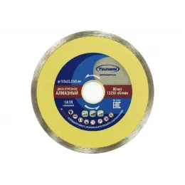 125Х22,23Х5 СПЛОШНОЙ ДИСК АЛМАЗНЫЙ ПО КЕРАМИКЕ (МОКРЫЙ РЕЗ) TSUNAMI