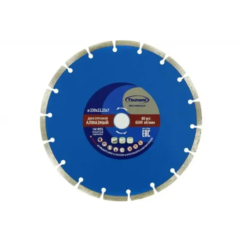 230Х22,23Х7 СЕГМЕНТНЫЙ ДИСК АЛМАЗНЫЙ ПО БЕТОНУ TSUNAMI