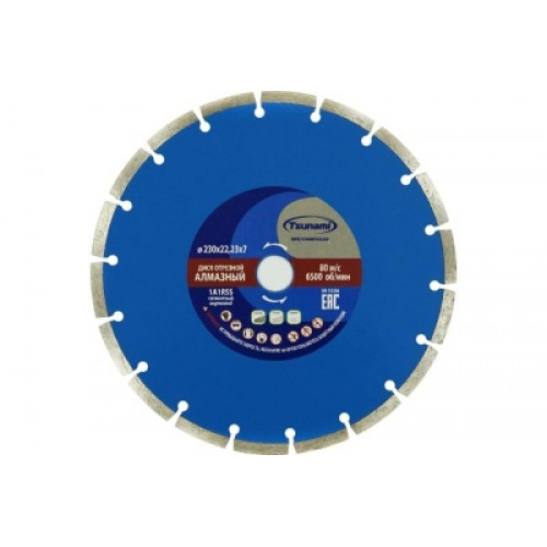 230Х22,23Х7 СЕГМЕНТНЫЙ ДИСК АЛМАЗНЫЙ ПО БЕТОНУ TSUNAMI